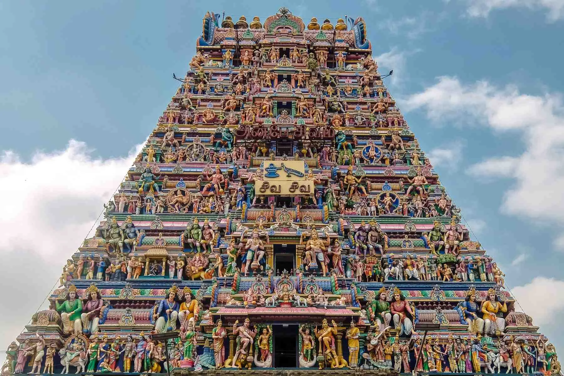 Chennai